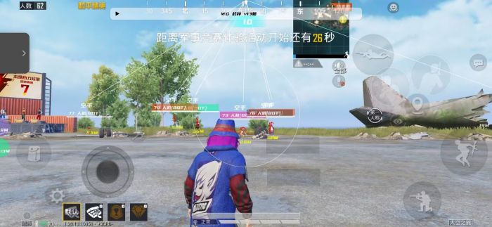 免费挂锁头透视锁血和平精英 - 自瞄整合增强包